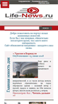 Mobile Screenshot of life-news.ru